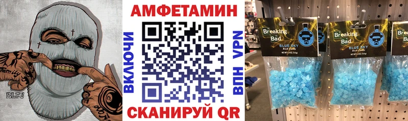 Amphetamine 97% Среднеколымск