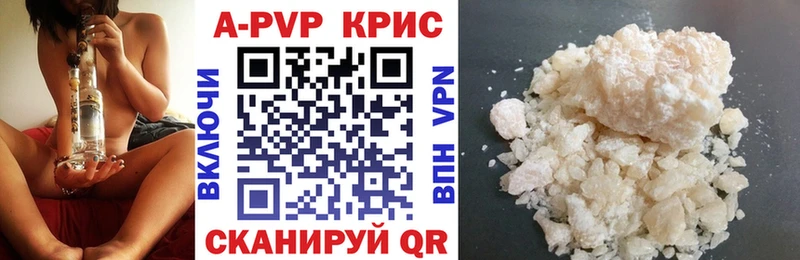 APVP Соль  Среднеколымск 