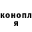 Кетамин VHQ Arina Denikaev