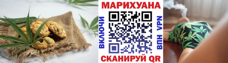 купить наркотики цена  Среднеколымск  Печенье с ТГК марихуана 