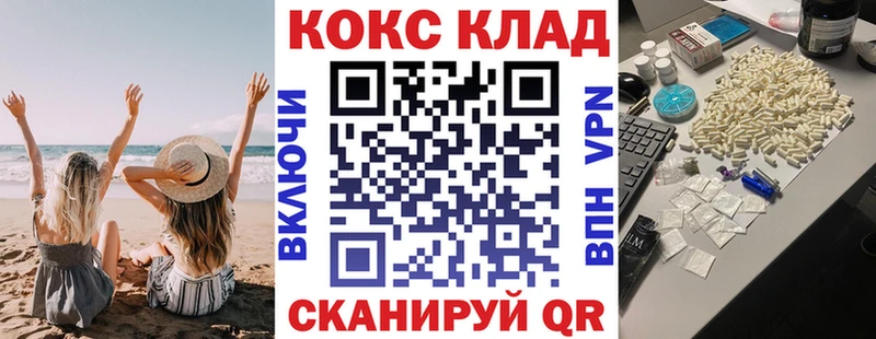 COCAIN FishScale Среднеколымск