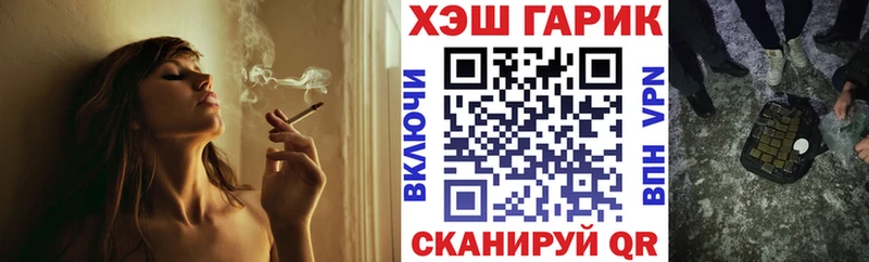 ГАШ ice o lator Среднеколымск