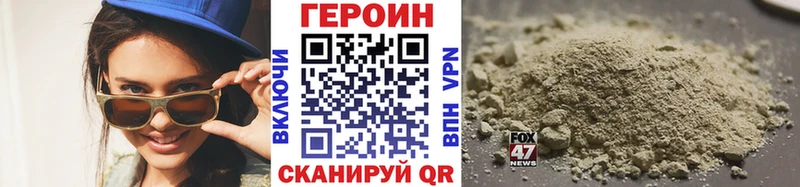мега зеркало  Среднеколымск  Героин белый 