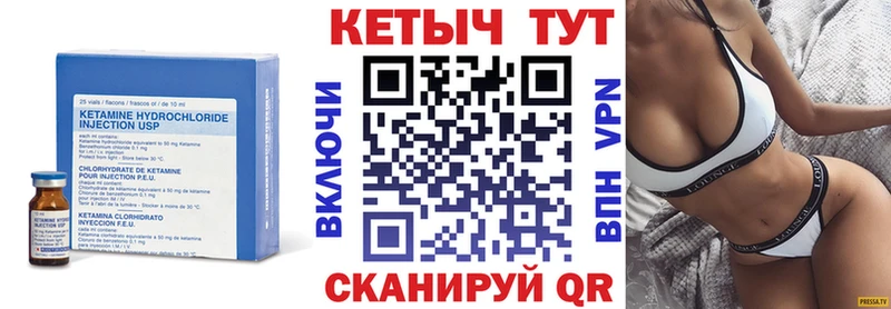 Кетамин ketamine  Среднеколымск 