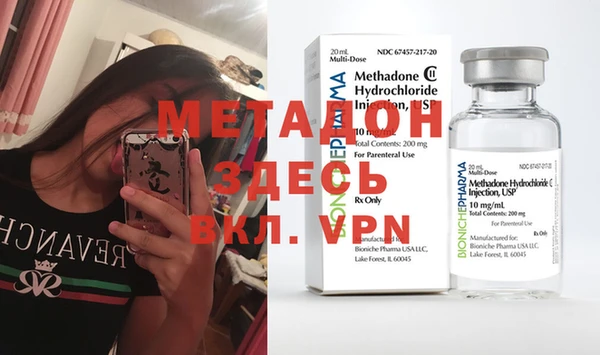 мефедрон мука Абинск