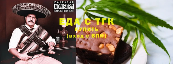 мефедрон мука Абинск