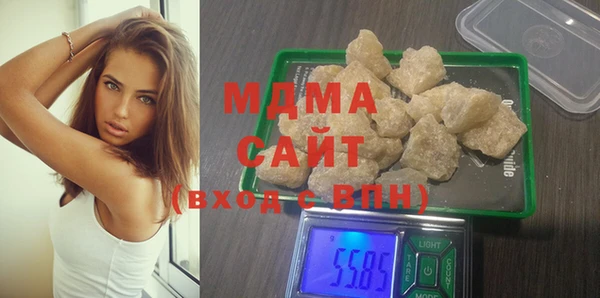 мефедрон мука Абинск