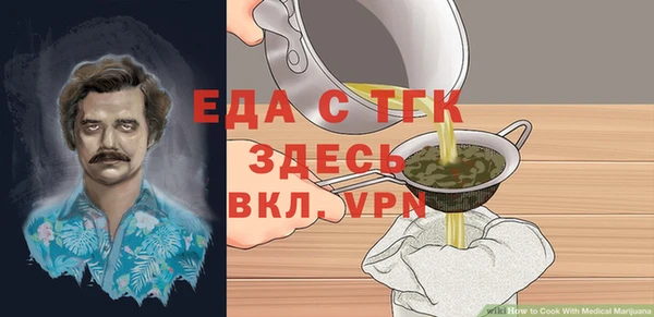 мефедрон мука Абинск