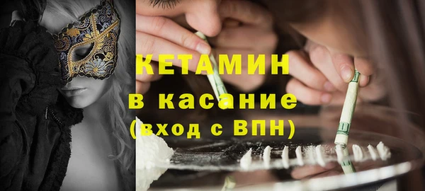 MESCALINE Абдулино
