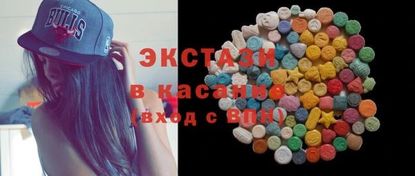 стафф Алексин
