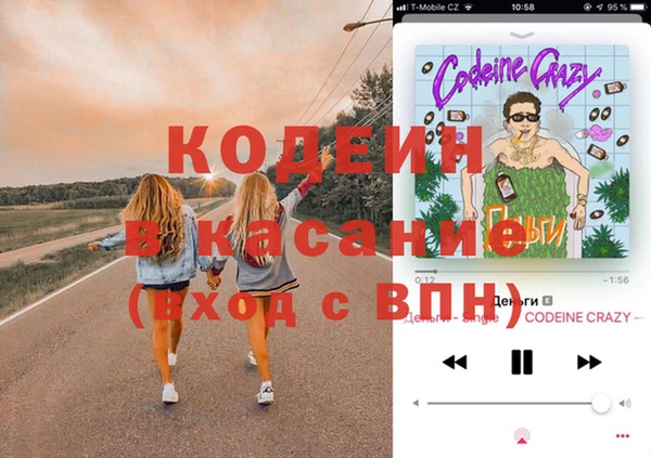 MESCALINE Абдулино