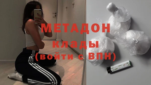 MESCALINE Абдулино