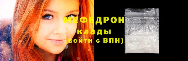 MESCALINE Абдулино