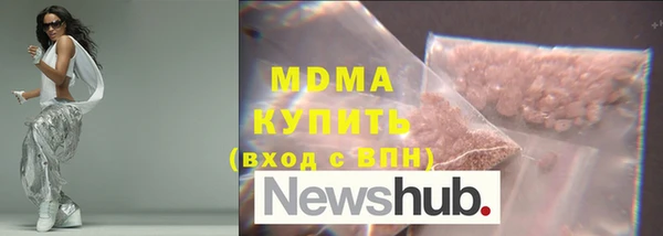 MESCALINE Абдулино
