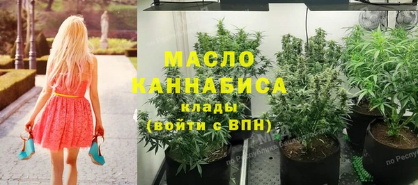 мефедрон мука Абинск