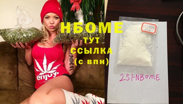 мефедрон мука Абинск