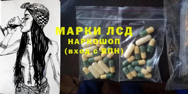 MESCALINE Абдулино