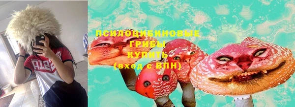 MESCALINE Абдулино