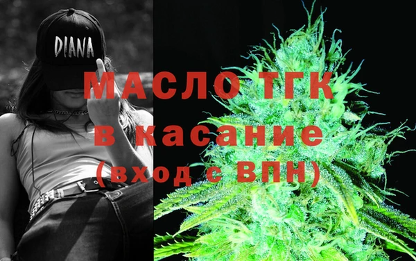 мефедрон мука Абинск