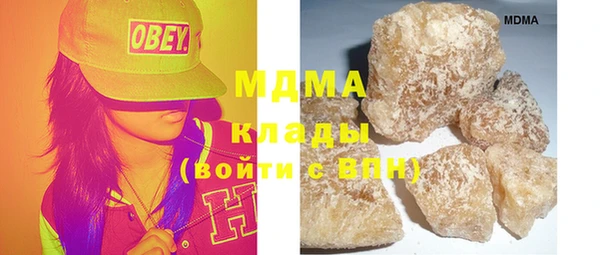 мефедрон мука Абинск