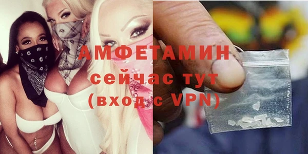 MESCALINE Абдулино