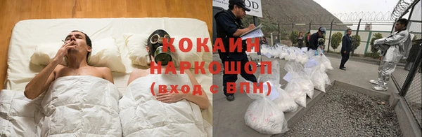 MESCALINE Абдулино