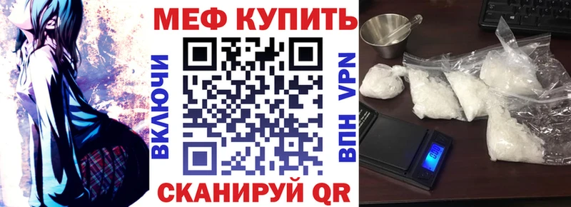 Мефедрон кристаллы  Среднеколымск 